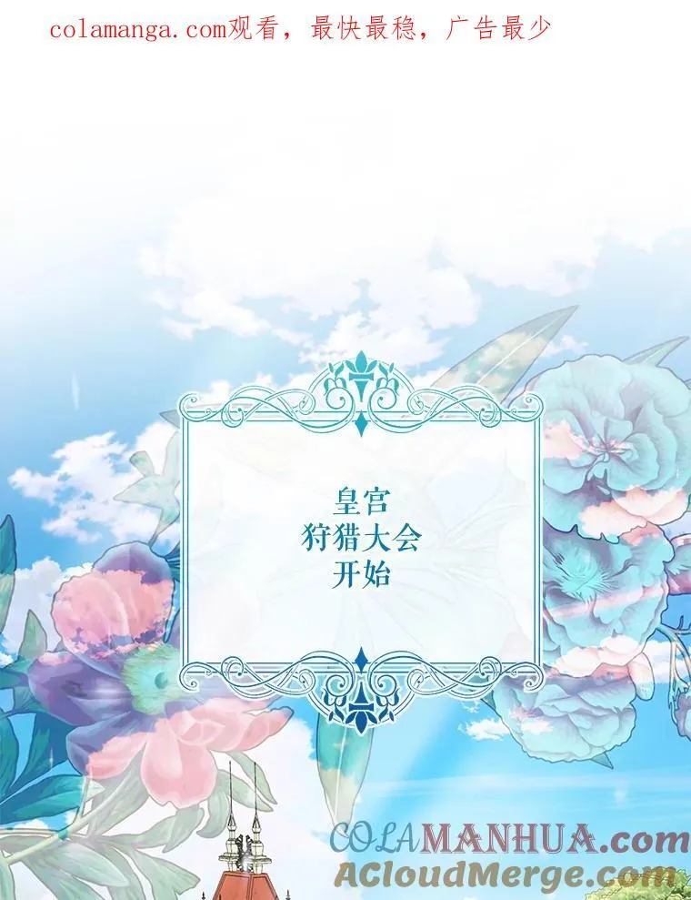 100.宫闱深邃0