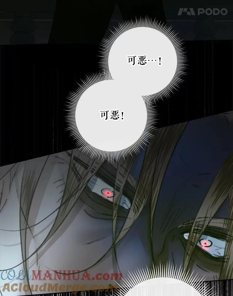 96.初次见面44
