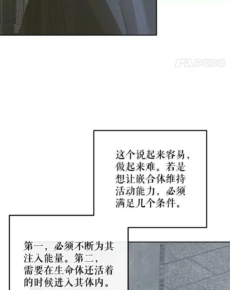 66.宴会30