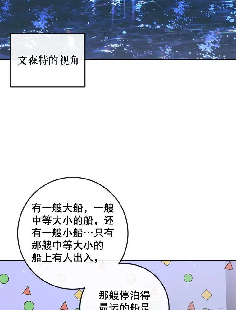 81.夺船83