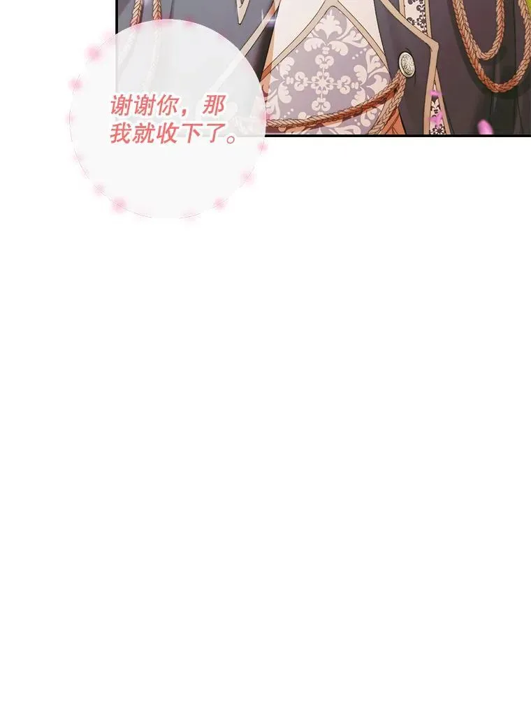 92.天使大人102