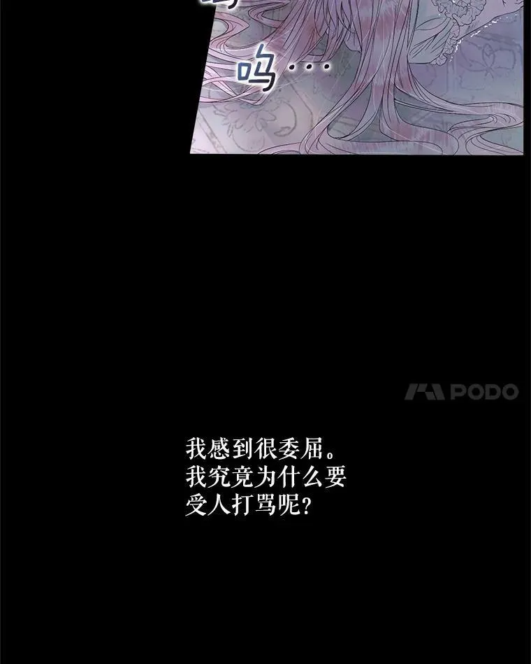 2.复仇7