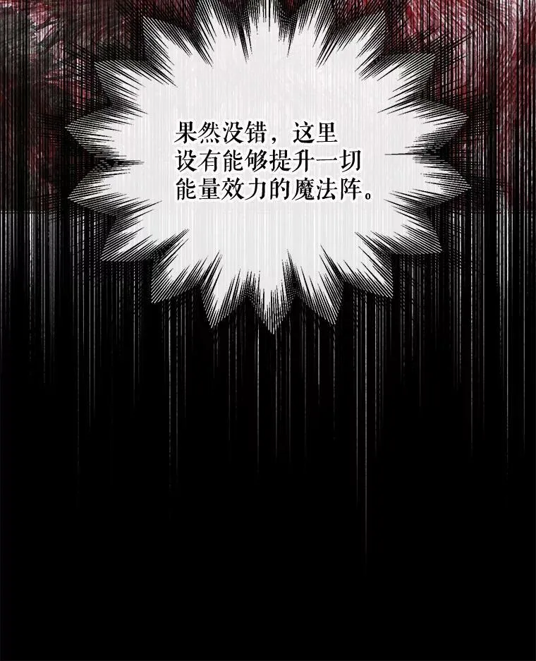 68.陷阱15