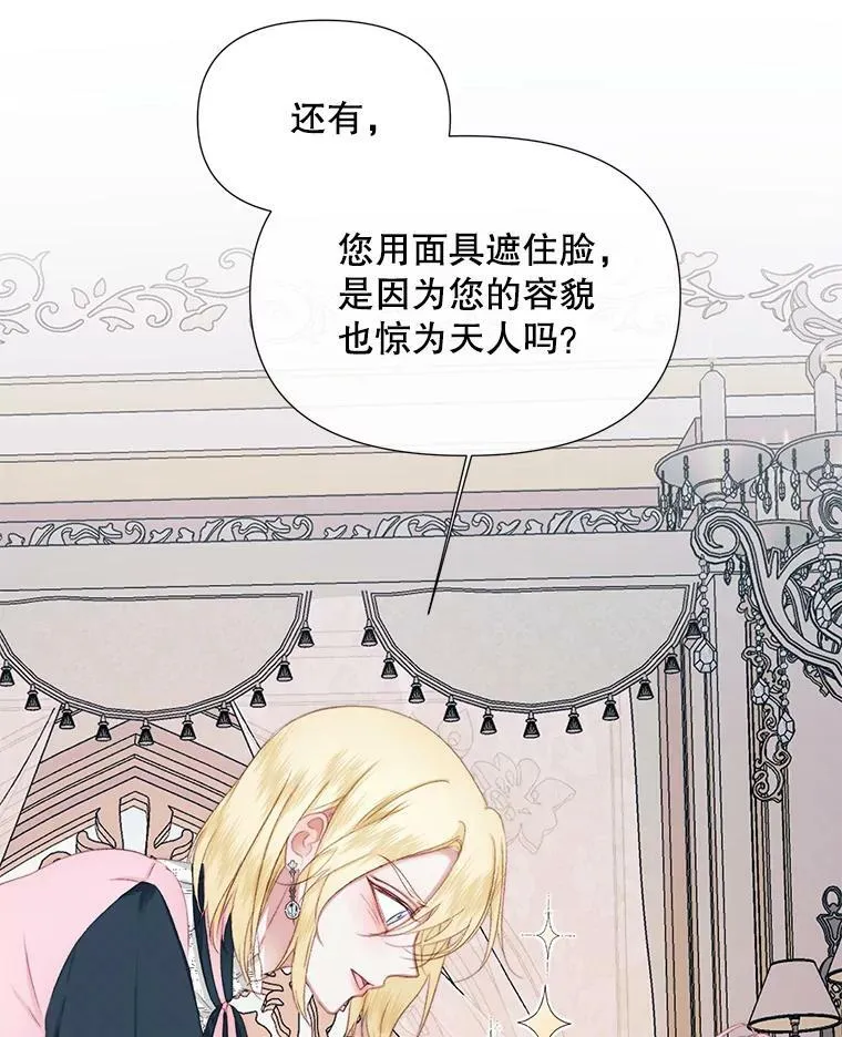19.守护我的人11