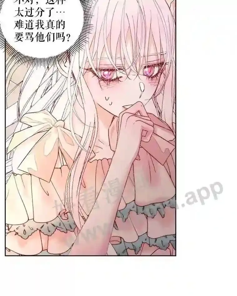 44.秘密17