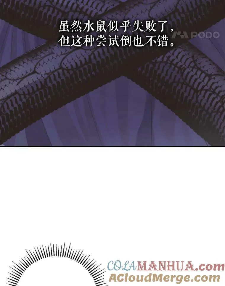 70.奇迹64