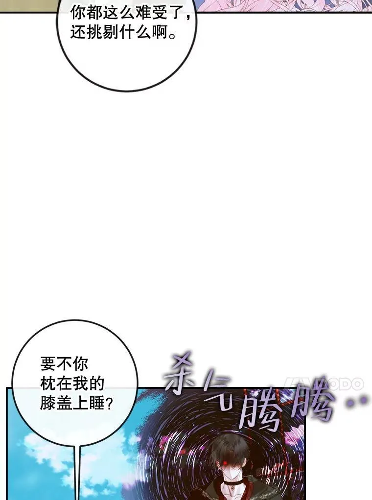 80.晕船55