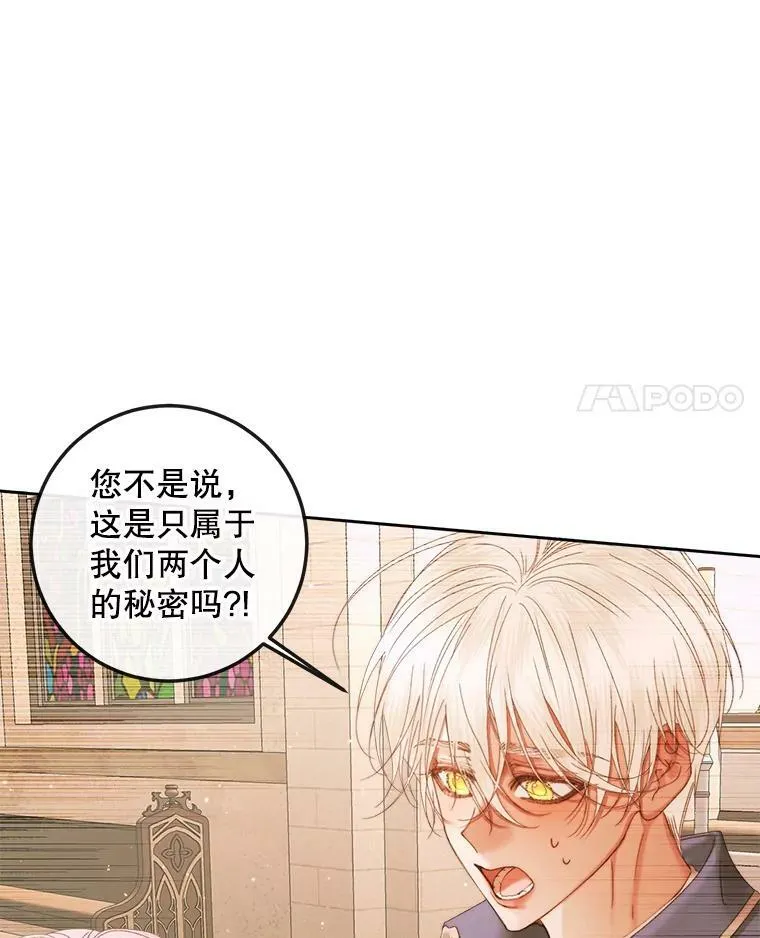 64.否认内心79