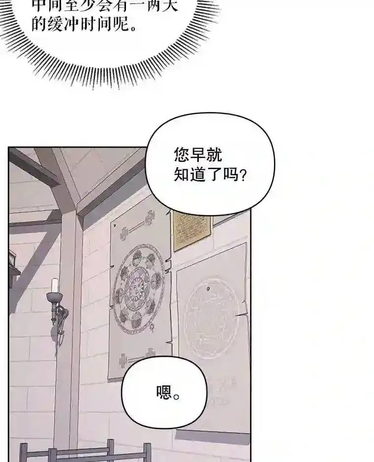 27.间谍11