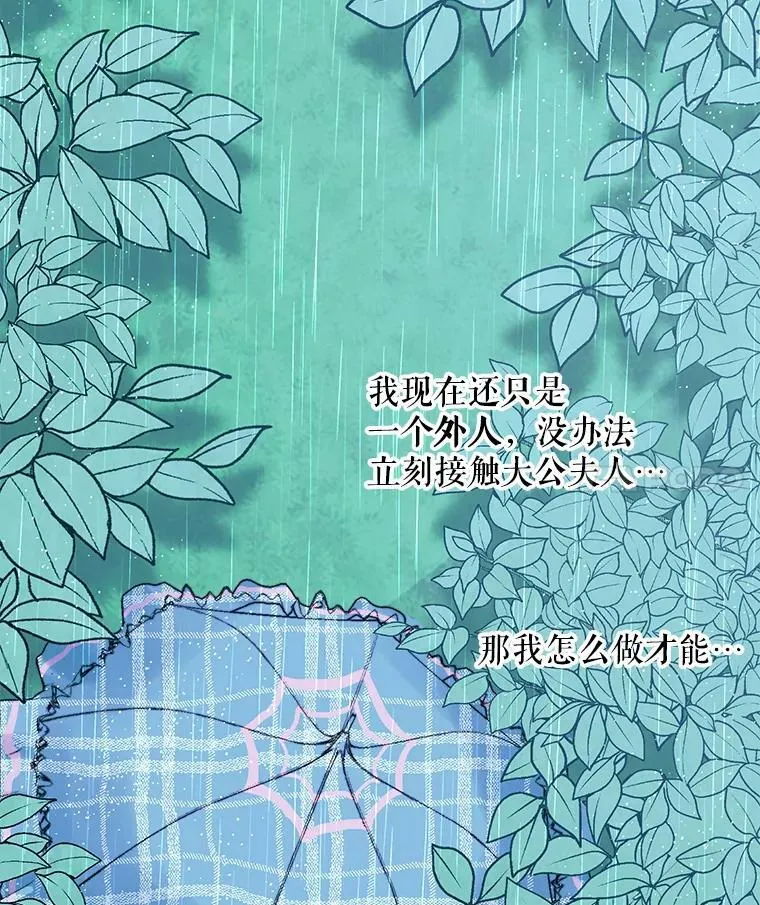 8.怀疑28
