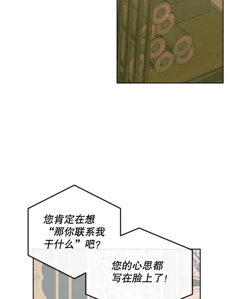67.饲养室54