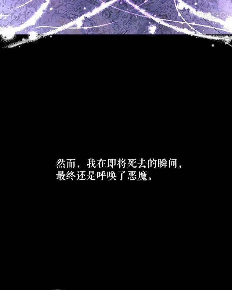 2.复仇65