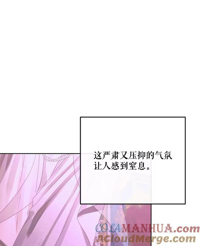 68.陷阱8