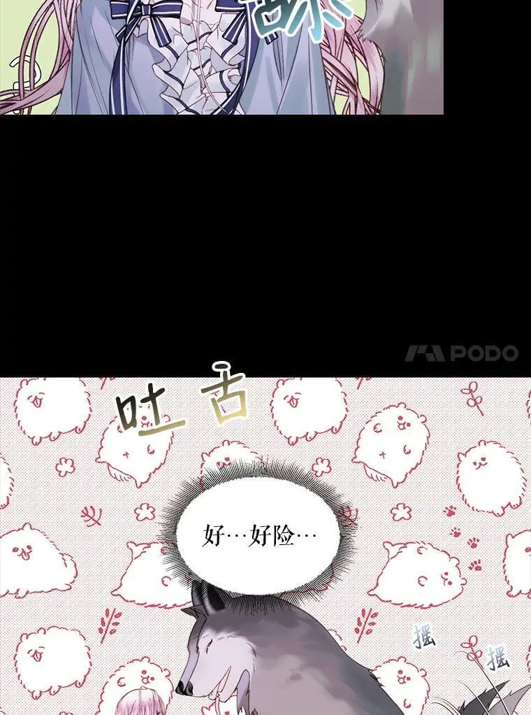5.契约家人14