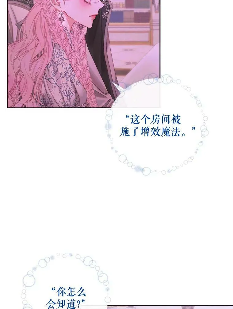68.陷阱22