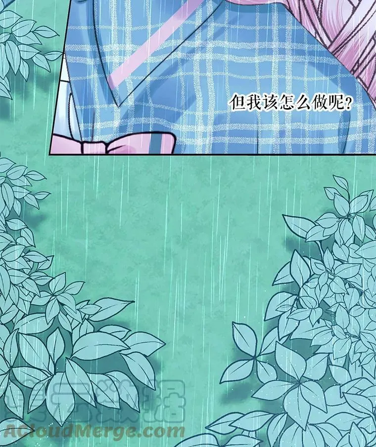 8.怀疑27