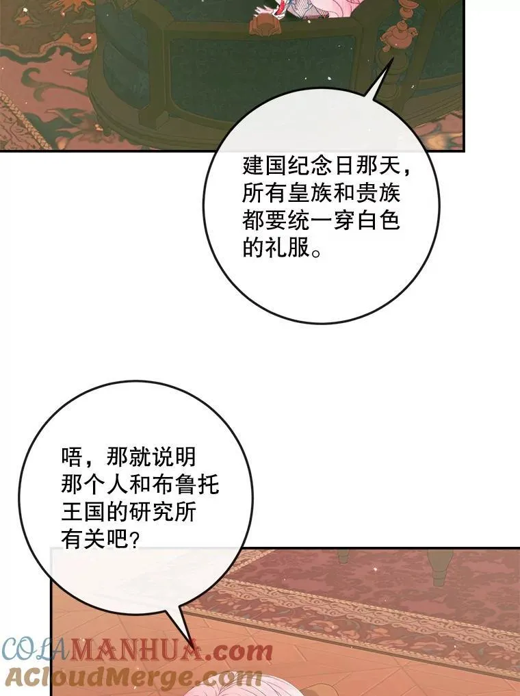98.白衣入夜60