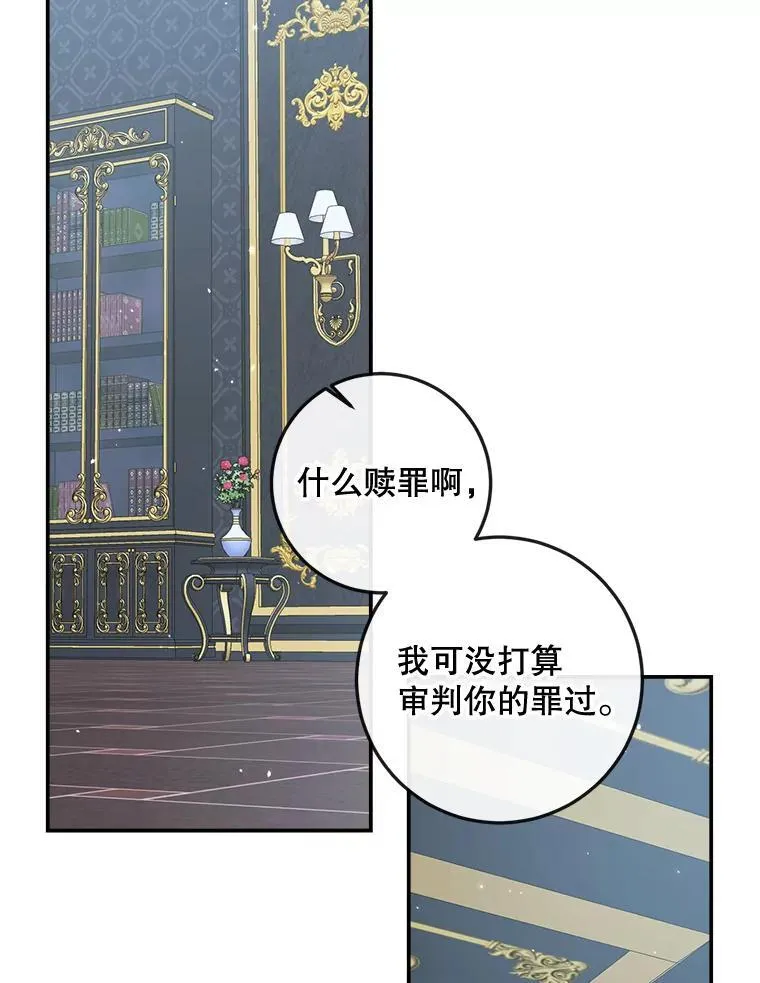 96.初次见面59