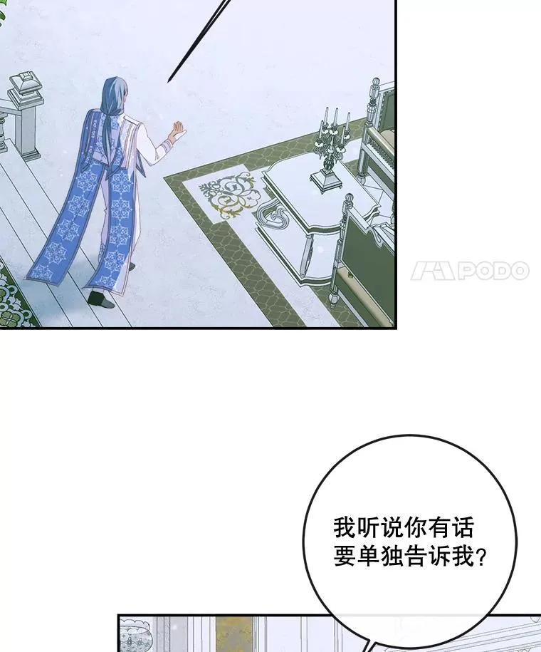 87.善与恶47