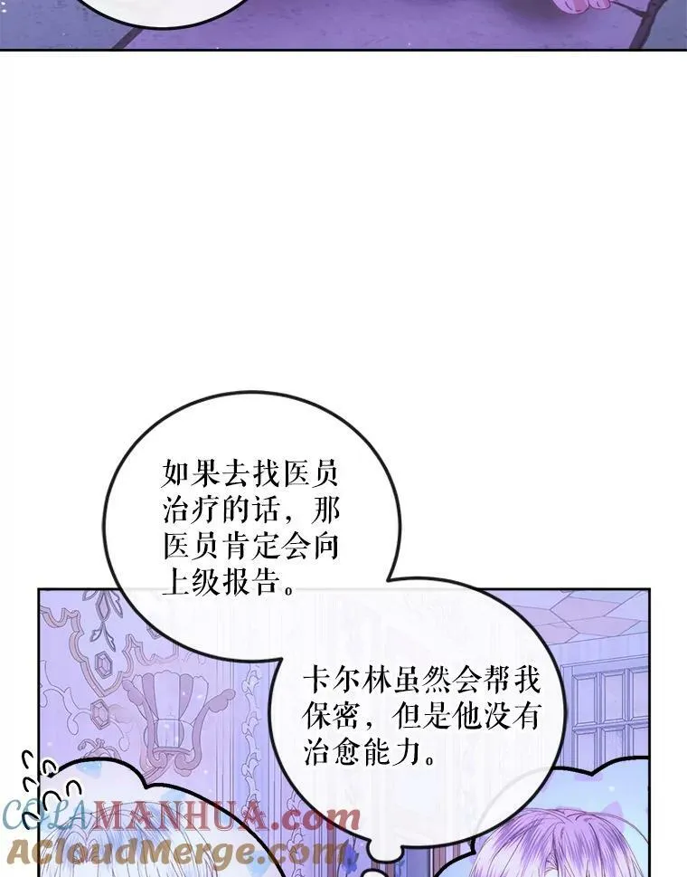 63.神秘的盒子64