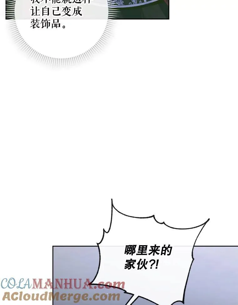 84.夺船（4）12