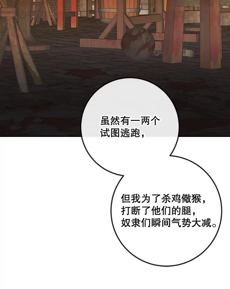 81.夺船71