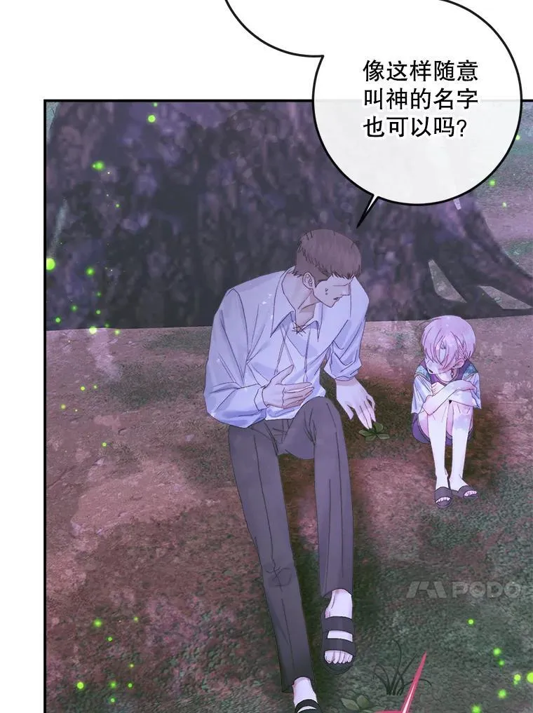 94.自取灭亡62