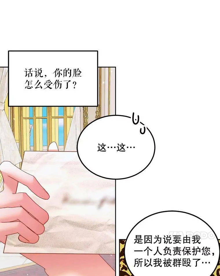 53.介绍会43