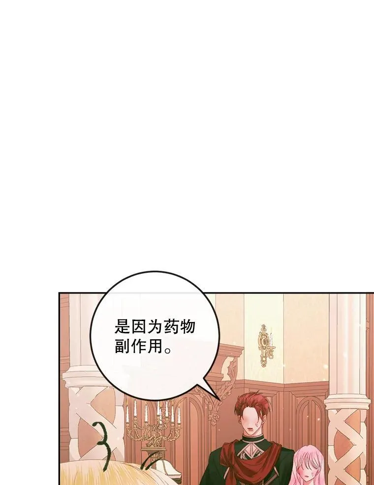 97.药物副作用47