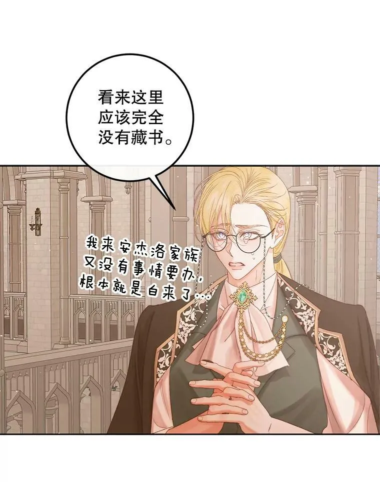 65.水鼠66