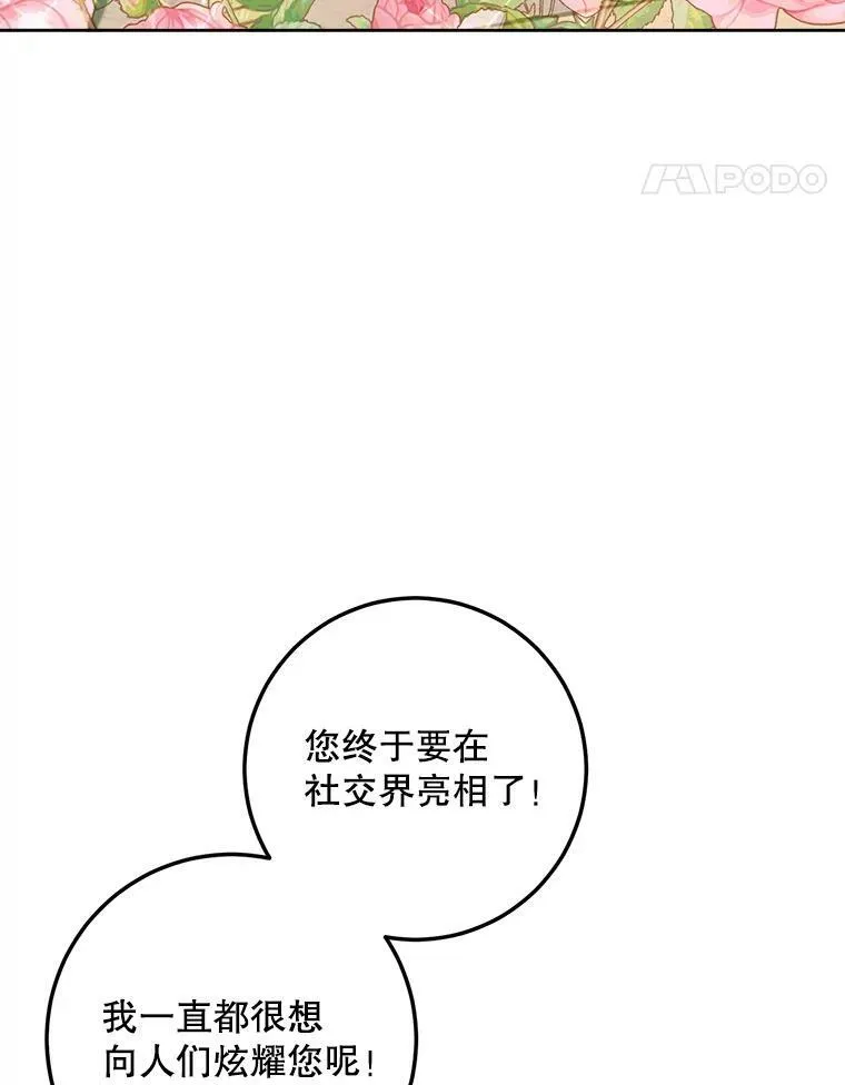 66.宴会53