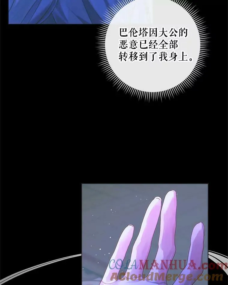 71.想要活着9