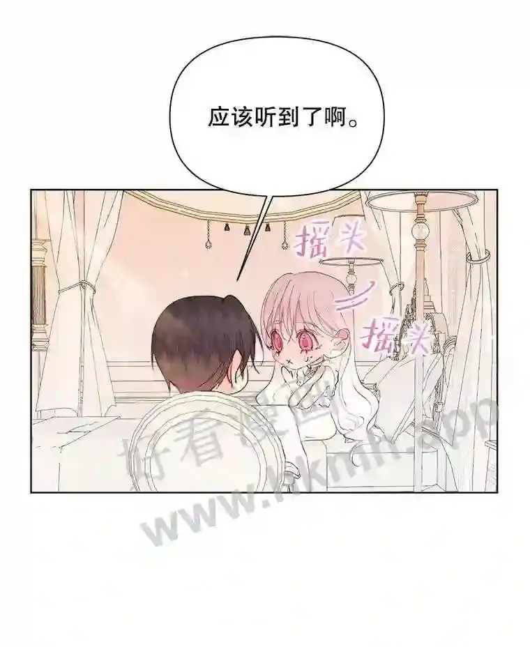 41.看护 257
