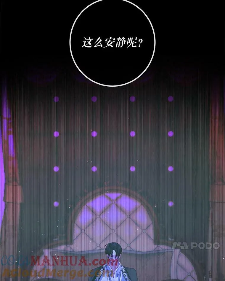 71.想要活着36