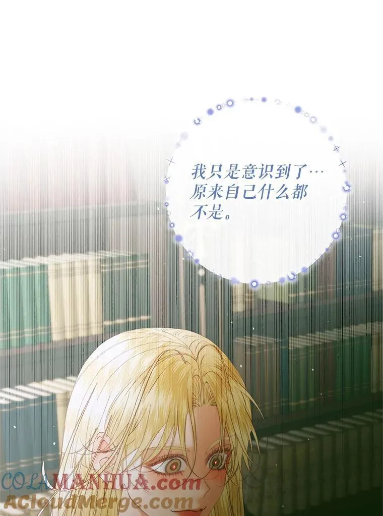 91.推向深渊48