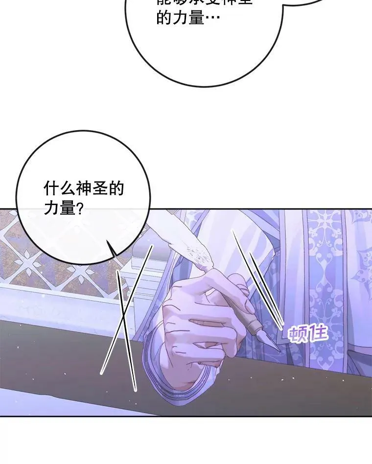 70.奇迹58