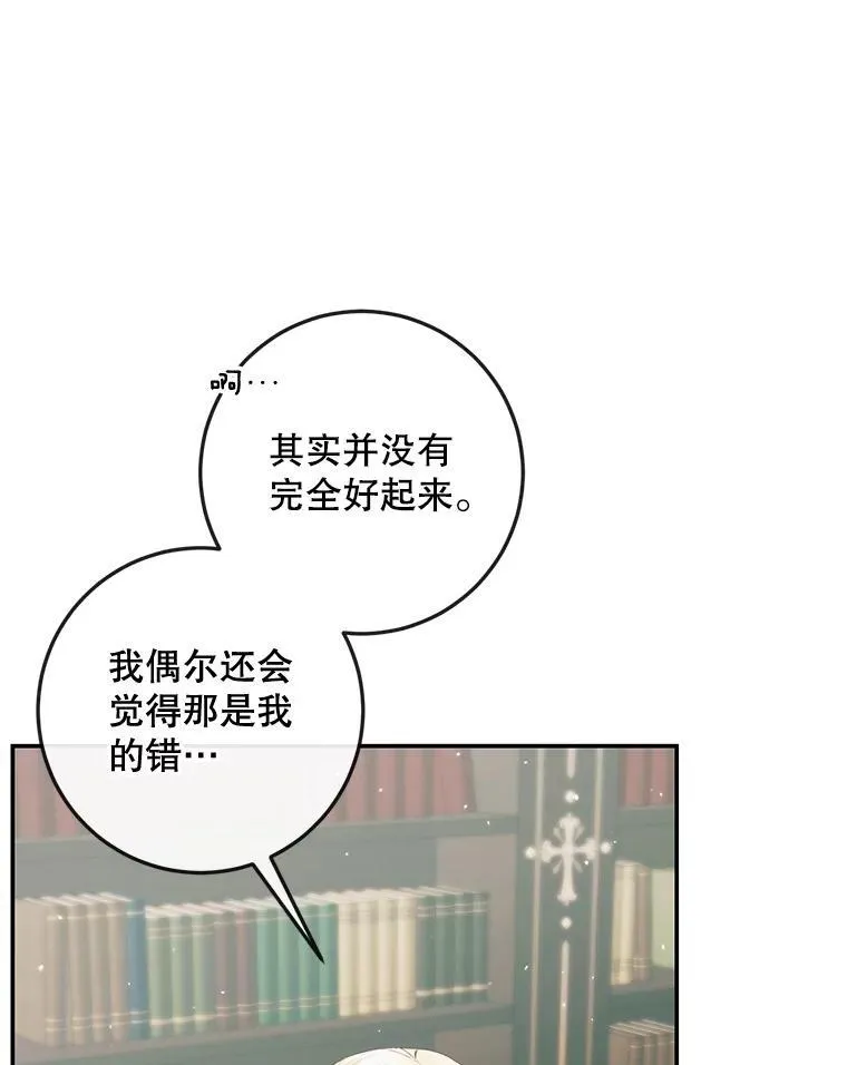 91.推向深渊43
