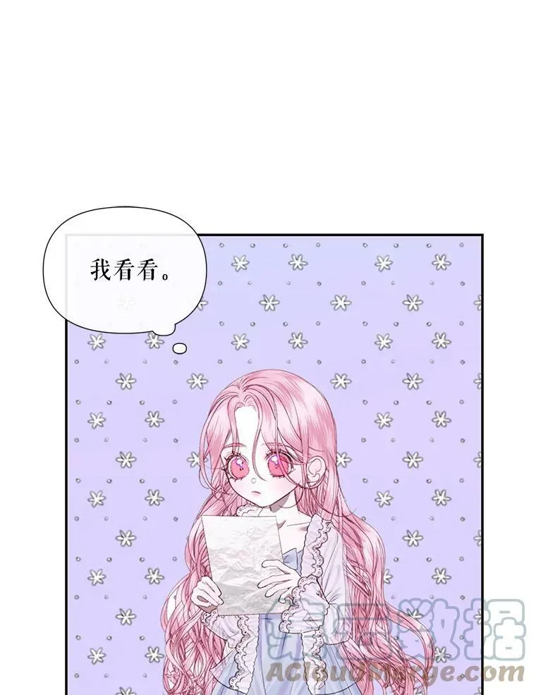 12.神秘来信66
