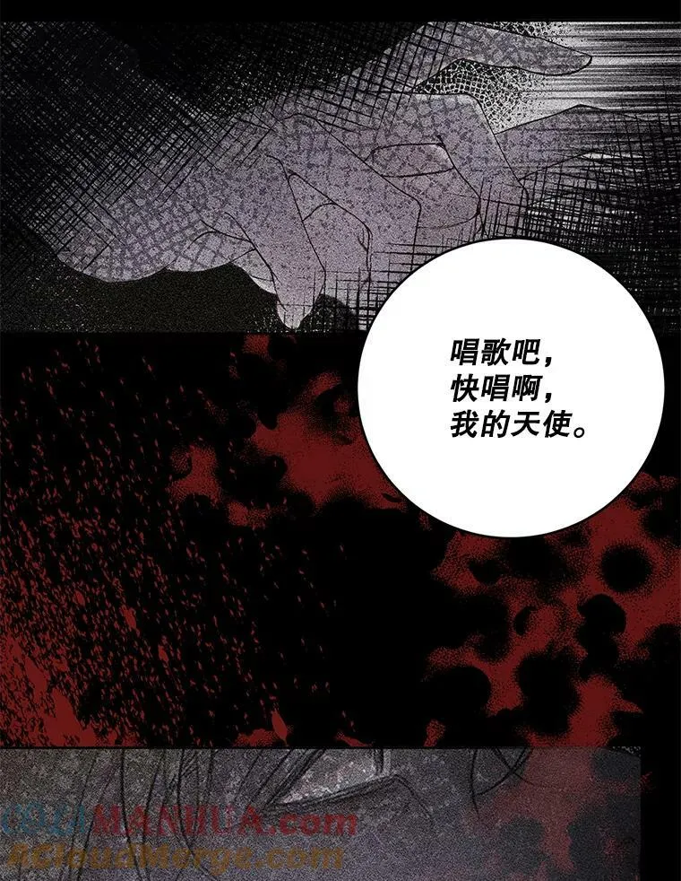 75.惩罚皇帝88