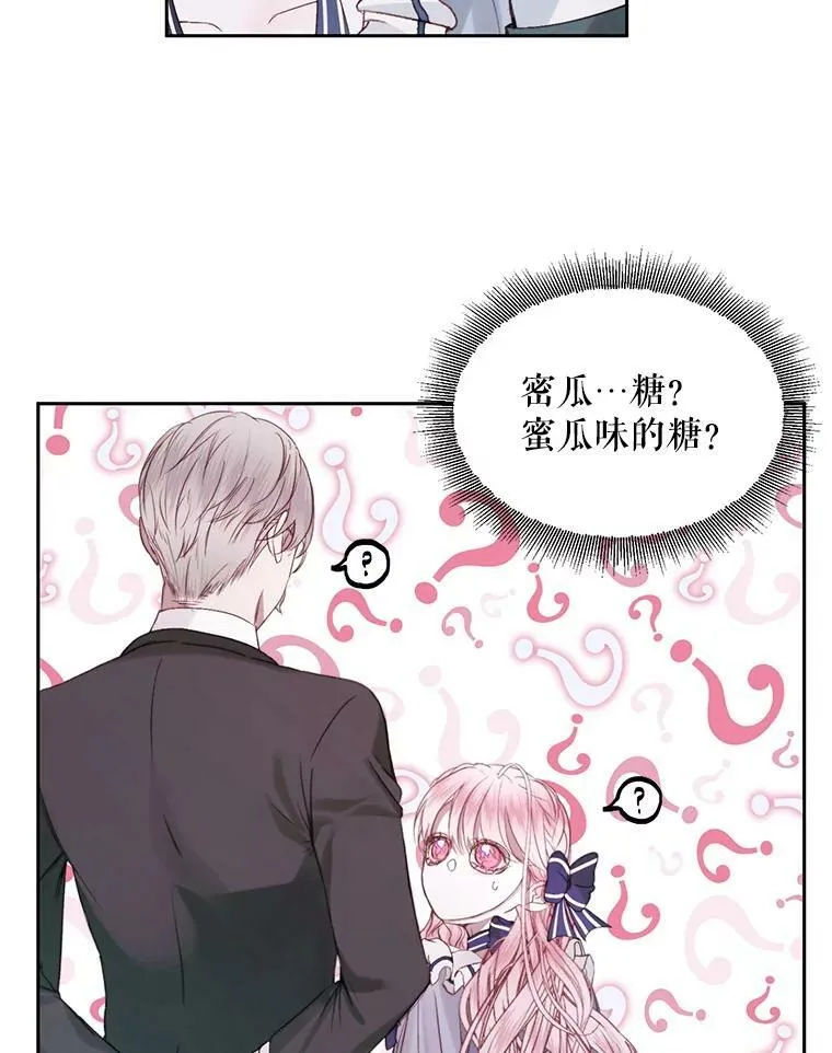 5.契约家人40