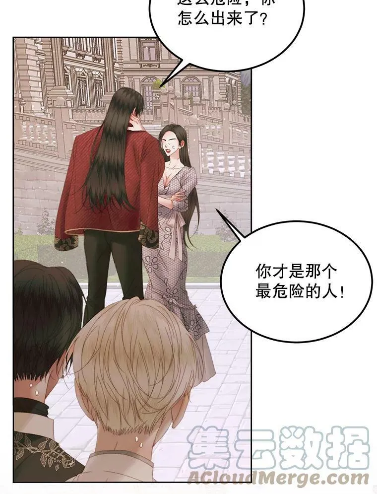 54.狂症发作60