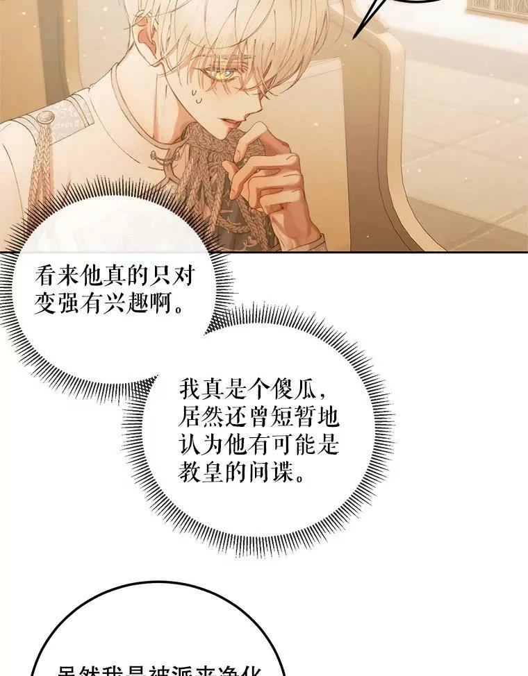 58.十一岁47