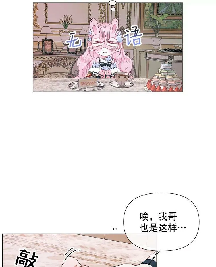 19.守护我的人13