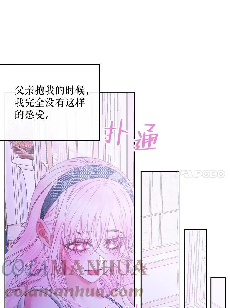 57.夏托伯爵之死16