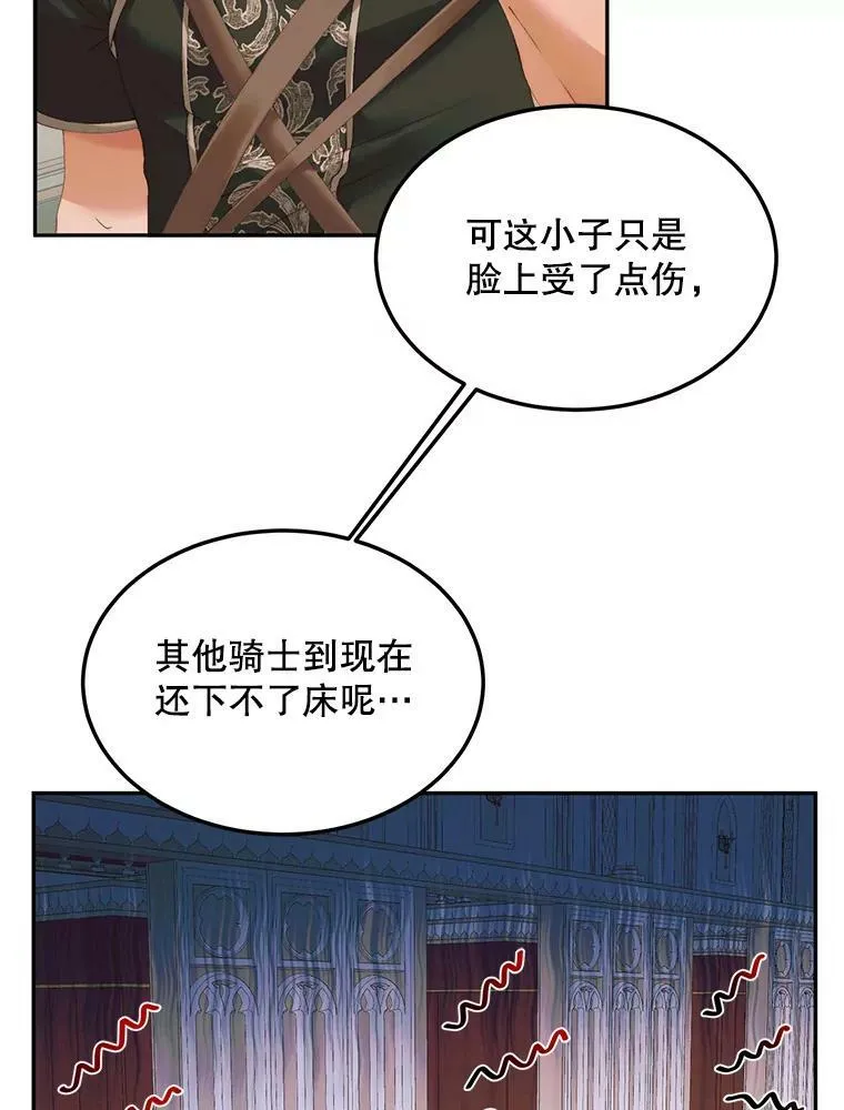 53.介绍会59
