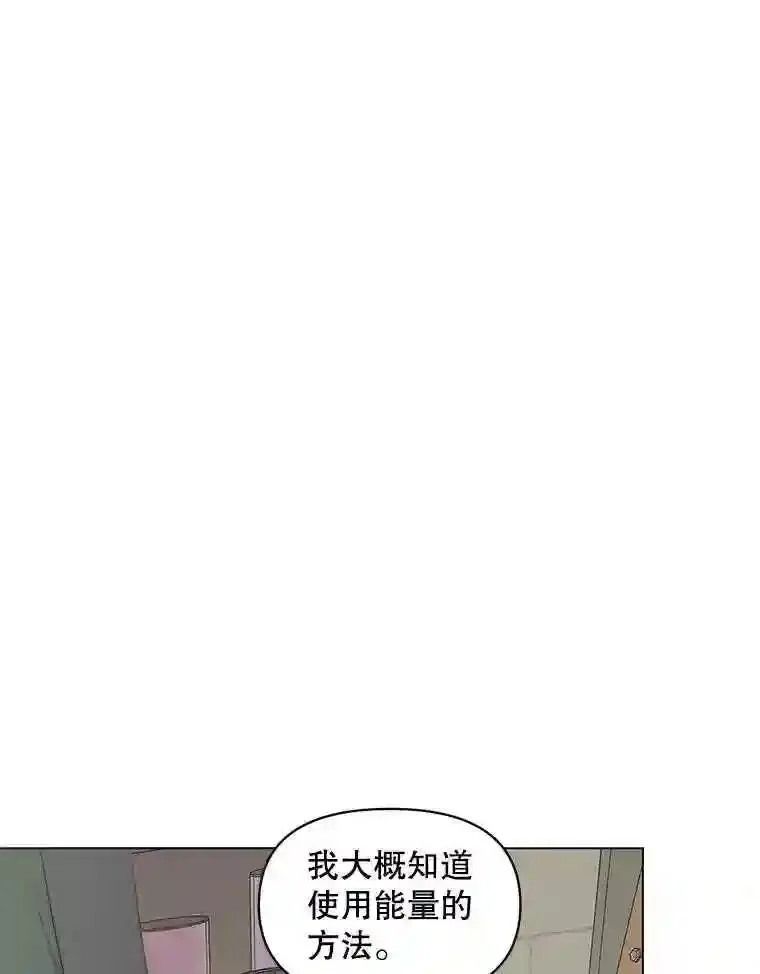 23.命运齿轮15