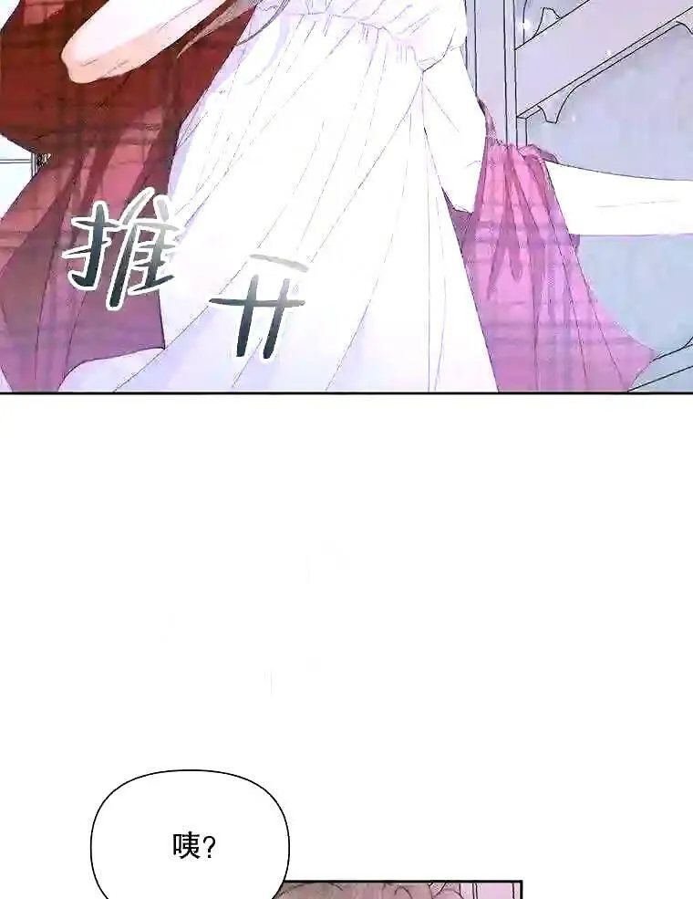 37.未来的夫人3