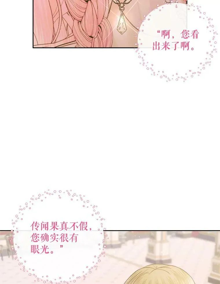 67.饲养室27