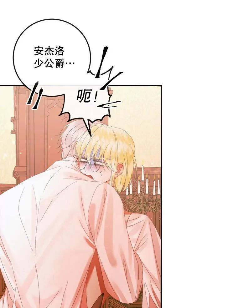 97.药物副作用41