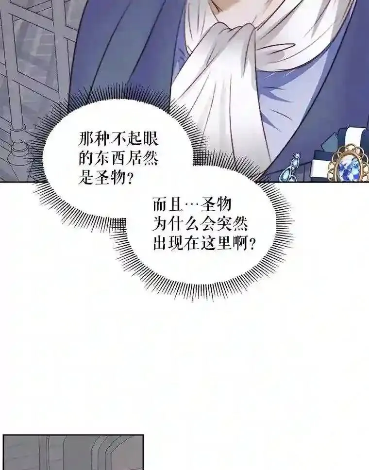 28.神之审判22